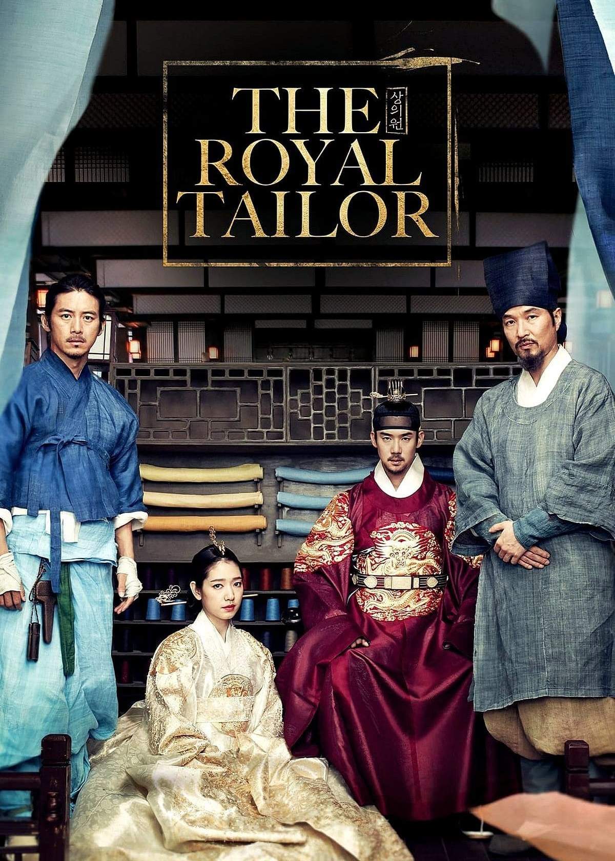 The Royal Tailor